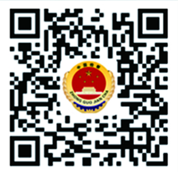 連云港市檢察院官方微博.jpg
